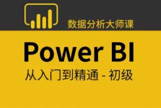Power BI��(sh��)��(j��)�������T����ͨ