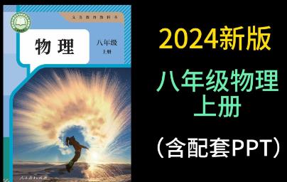 2024�°� �˽̰� ���꼉�����σ��o���n��