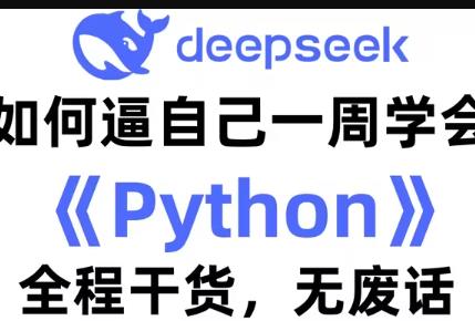 2025��ȫ�(x��)��Python����A(ch��)ȫ�׽̳�