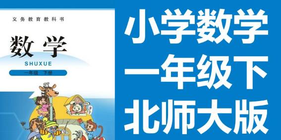 ������� С�W(xu��)��(sh��)�W(xu��)һ�꼉���ھ��n��