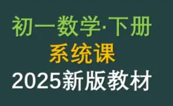 ����һ��(sh��)�W(xu��)�����꼉���o��(d��o)�n��