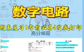 ��(sh��)���·��ĩ��ԇ����ͨ�P(gu��n)