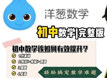 ���Д�(sh��)�W(xu��)���꼉��(sh��)�W(xu��)�Ӯ��n��