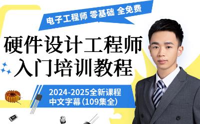 ��ӹ��̎�Ӳ���O(sh��)Ӌ���̎����T��Ӗ�̳�