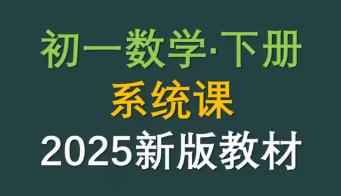 ����һ��(sh��)�W(xu��)�����꼉��ϵ�y(t��ng)�n