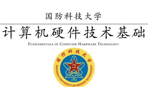 �����Ƽ���W(xu��)��Ӌ(j��)��C(j��)Ӳ�����A(ch��)��Ʒ�n