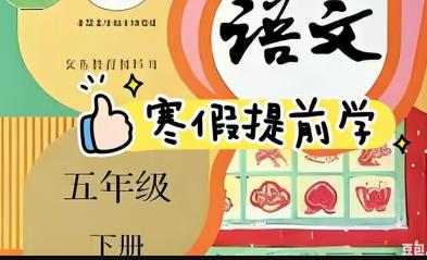 �˽̰�С�W(xu��)���꼉(j��)�Z(y��)����(c��)�W(w��ng)�j(lu��)�n��