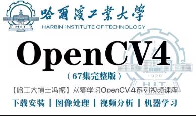 OpenCVӋ(j��)��C(j��)ҕ�X�̳�