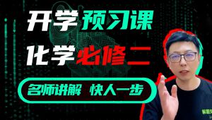 ����һ���W(xu��)�������޶���֪�R(sh��)���v�ϼ�