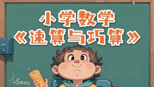 С�W(xu��)��(sh��)�W(xu��)�������㼼���n��