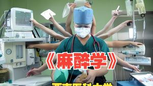 ������W(xu��)�������t(y��)�ƴ�W(xu��)��ȫ43������Ʒ�n��