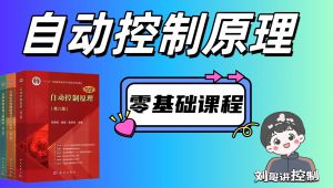 ���Ԅӿ���ԭ��������A(ch��)�n��