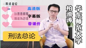 ���̷��W(xu��)��Փ�����˝�-�A�|������W(xu��) ȫ��83�v