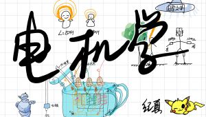 ����늙C�W(xu��)�n��