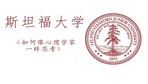 ��˹̹����W(xu��)�����������W(xu��)��һ��˼��