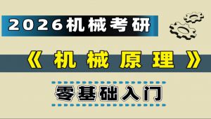 �Cе���ЙCеԭ���n���v��