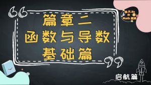 �߿�����(f��)��(x��)--����(sh��)�c��(d��o)��(sh��)���A(ch��)ƪ���}�v��