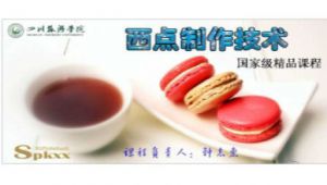 ���c(di��n)�������g(sh��)�̳�- �Ĵ����ΌW(xu��)Ժ