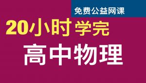 ��������-��������ȫ��ҕ�l�̌W(xu��)