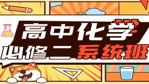 ���л��W(xu��)���޶�ϵ�y(t��ng)�n��