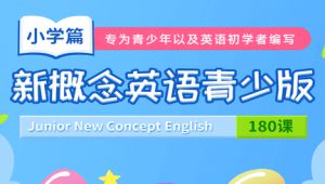 �¸���Ӣ�Z���ٰ�С�W(xu��)ƪ