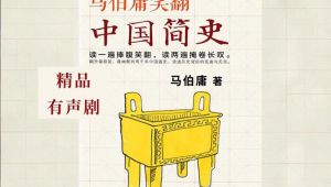 ��Ʒ��С�f���R��ӹЦ���Ї���ʷ��ȫ��