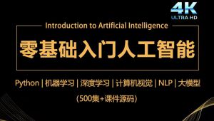 2025Python���A(ch��)/�C(j��)���W(xu��)��(x��)�㷨/��ȌW(xu��)��(x��)��(j��ng)�W(w��ng)�j(lu��)