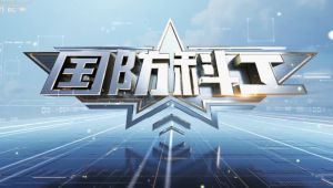 ����(gu��)���ƹ���ϵ�мo(j��)�Ƭ