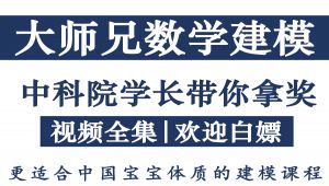 ����(sh��)�W(xu��)��ģ���T����ͨ��