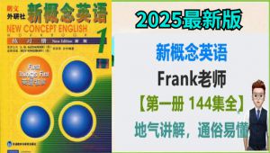 ���¸���Ӣ�Z(y��)��һ��(c��)���n�̾��v