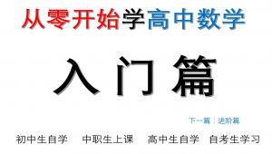 �����_ʼ�W(xu��)���Д�(sh��)�W(xu��)���Tƪ���v