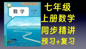 ���꼉��(sh��)�W(xu��)�σ�ͬ���n�þ��v