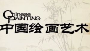 �o�Ƭ���Ї��L��ˇ�g��