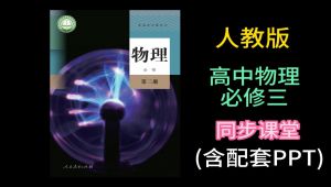 �˽̰�������� �߶����������� ��������������ͬ���n��