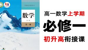 ��һ��(sh��)�W(xu��)�όW(xu��)�ڱ���һ�˽̰������㕽�ͬ���n