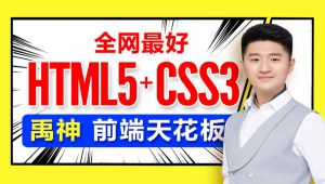 ǰ�����Thtml+css����A(ch��)�̳�