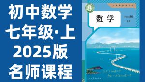 ���꼉��(sh��)�W(xu��)�σ�ͬ���n��