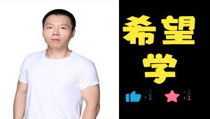 ���w�w-����Ӣ�Zϵ�y(t��ng)�n��