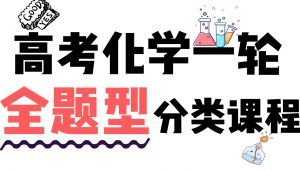 �߿����W(xu��)ȫ�}�ͷ���v��