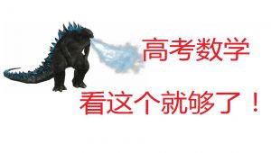 �߿���(sh��)�W(xu��)ͨ�����uȫ��