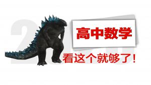 ���Д�(sh��)�W(xu��)���A(ch��)�c�ⷨ-����һ���޶������������ı�����