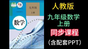 ��������(sh��)�W����һԪ���η��̡����}�n��