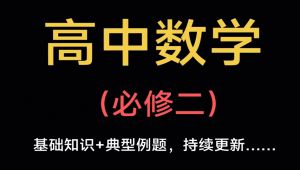 �����Д�(sh��)�W(xu��)���޶���Ԕ��(x��)���A(ch��)֪�R(sh��)�v��