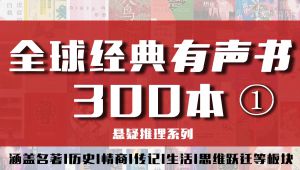 ��������300����(j��ng)�����