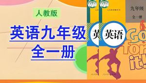 �˽̰���꼉Ӣ�Zȫһ���n���v��