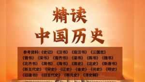 ����(sh��)�����x�Ї�(gu��)�vʷ�����ĳ������(gu��)