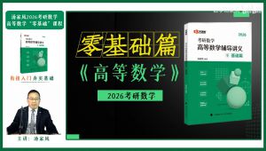 ��26�����Д�(sh��)�W�����P-����A�n��