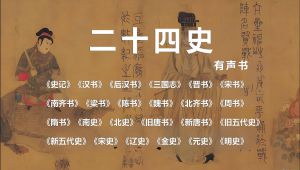 ����(sh��)����ʮ��ʷ����Ԓ(hu��)ȫ�v