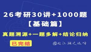 2026����1000�}���}�v��