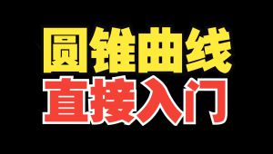 ���Д�(sh��)�W(xu��)-�E�A�p�����n��